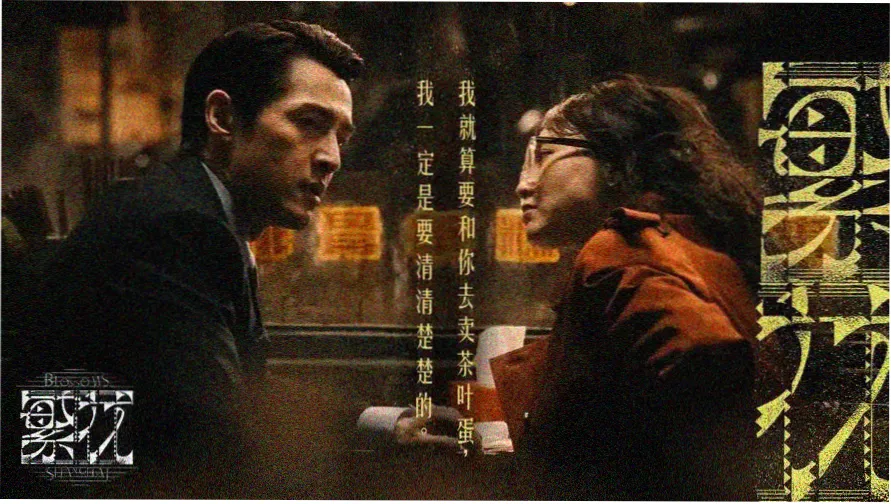 霓虹雨巷赛博和风动漫高清壁纸长幅构图